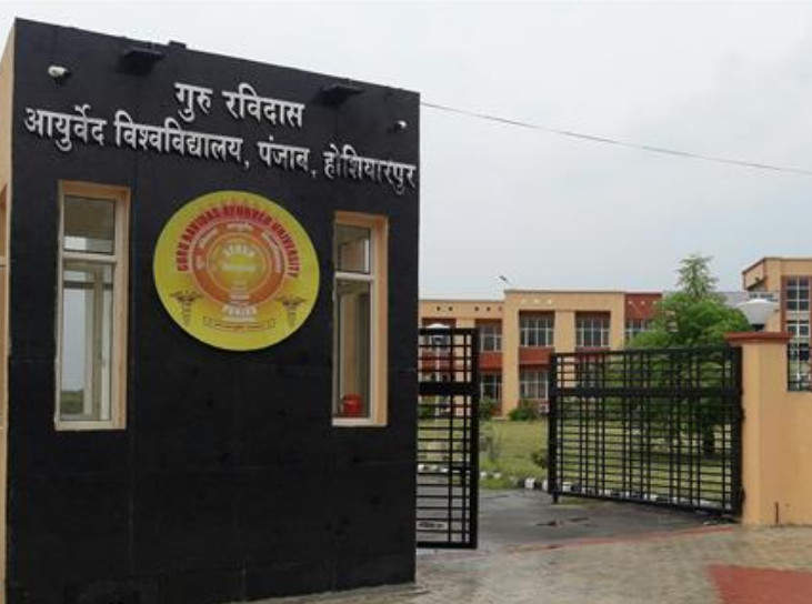 Guru Ravidas Ayurved University Entrance Exam Syllabus 2024