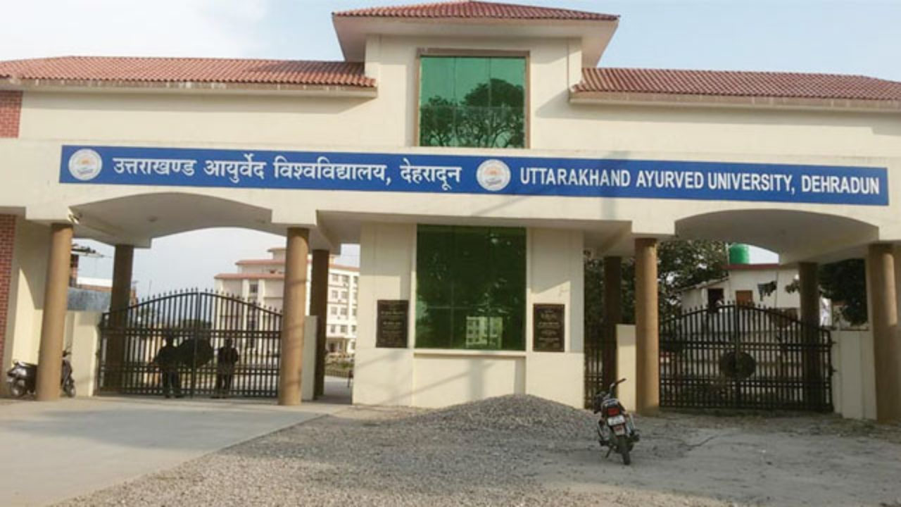 Uttarakhand Ayurved University PhD Admission 2024 Syllabus Fee